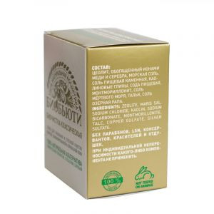 Биочистка Классическая для нормальной и жирной кожи БиоБьюти (Bio-cleaning Classic for normal to oily skin BioBeauty), 21г.