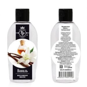 Масло массажное Ваниль (Крымская Роза), 150 мл.