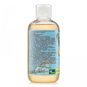 Гель для душа на основе Алоэ Вера «Свежий бриз» Сангам Хербалс (Aloe Soothing Shower Gel «Fresh Breeze» Sangam Herbals), 200 мл.