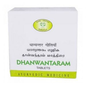 Дханвантарам Кашаям АВН Аюрведа (Dhanwantaram Kashayam tablets AVN Ayurveda), 100 таб.