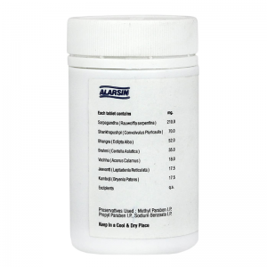 Силедин Аларсин (Siledin Alarsin), 100 таб.