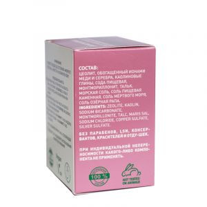 Биочистка Нежная для сухой и чувствительной кожи БиоБьюти (Вio-treatment for dry and sensitive skin BioBeauty), 21г.