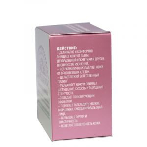 Биочистка Нежная для сухой и чувствительной кожи БиоБьюти (Вio-treatment for dry and sensitive skin BioBeauty), 21г.